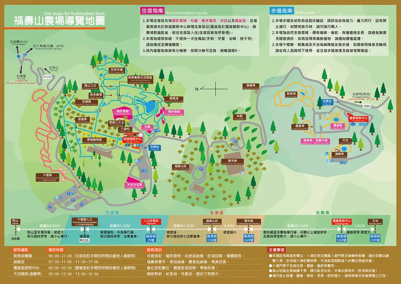 遠的要命的農場 ▶▶ 2024 梨山|福壽山農場 露營去 ➦大眾運輸攻略分享版,不開車也可抵達