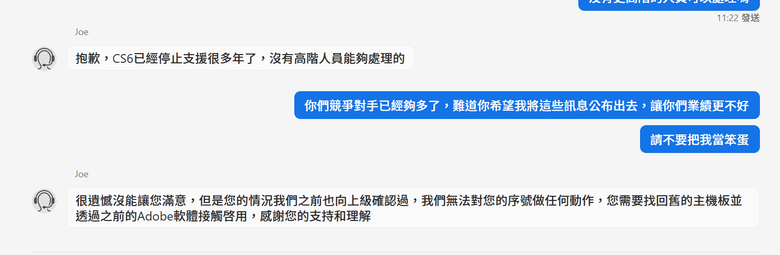 Adobe 利用政策強迫消費者購買訂閱版