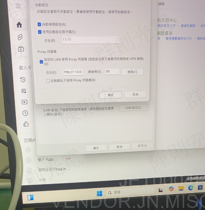 【已解決】租屋處網路問題