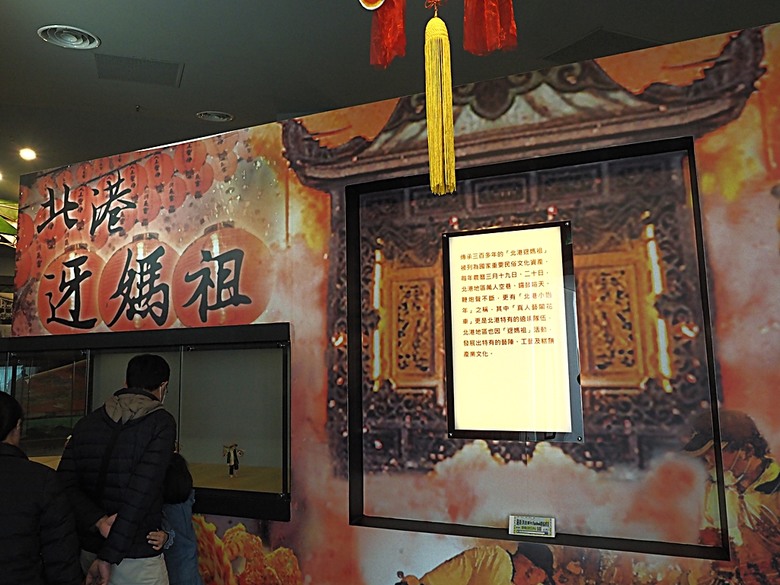 北港文化中心、北港登記所｜遊客中心、北港朝天宮、水道頭文化園區、甕牆、集雅軒、義民廟，還有鴨ㄚ小麵店之神級滷肉飯與日發製飴店之北港飴 — 2025年農曆年前返鄉順路之 北港半日小旅行 —【小惡魔畫蛇添福】補篇(5)