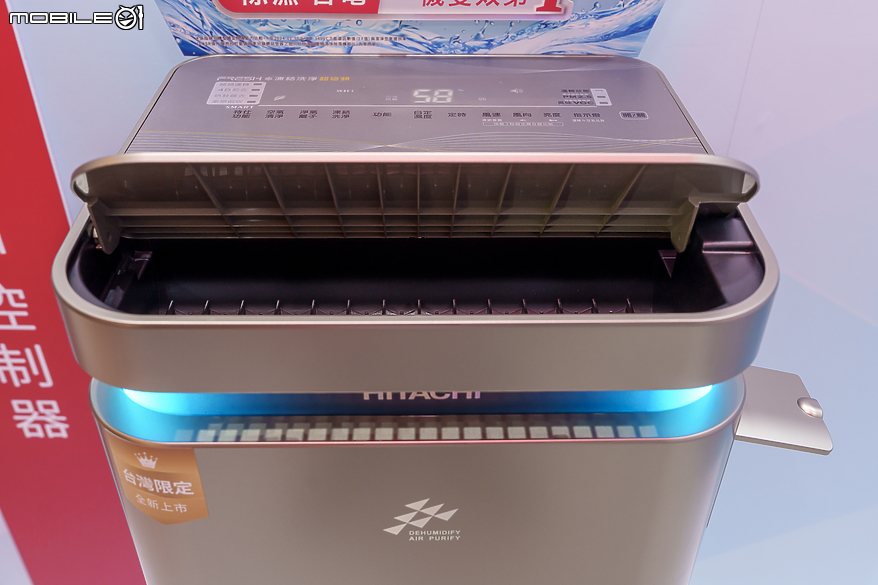 【採訪】日立冷氣推出全新「凍結洗淨 3.0+ 技術」 潔淨、節能、使用壽命全面升級
