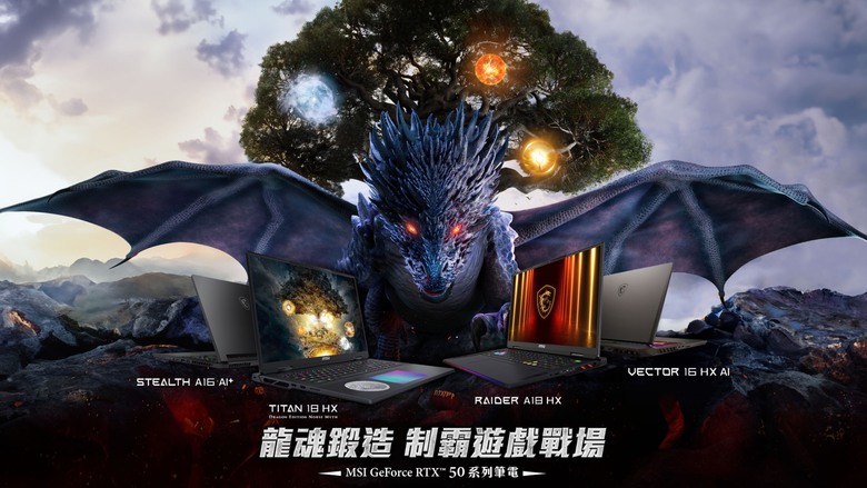 RTX 50系列筆電 誰才是王者？
