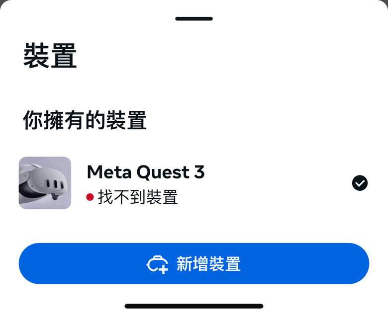 2025 最新 Meta Quest 3/3S 全攻略：購買方式與優惠、30 美元推薦碼/推介碼、配件與遊戲解析！