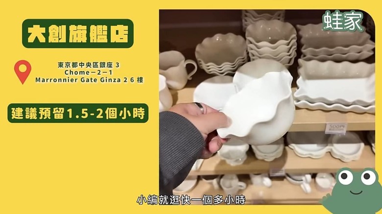 東京銀座購物攻略!大創、無印良品旗艦店,必買清單&快速購物技巧一次看