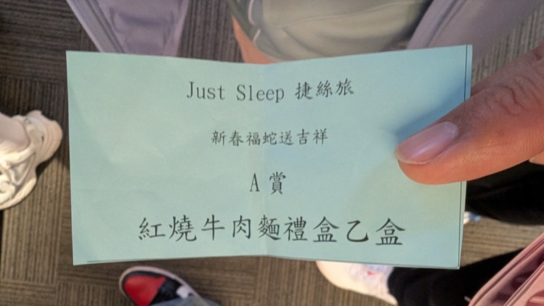 【小惡魔畫蛇添福】我們家的三天兩夜宜蘭之行 - Day3 - 礁溪晶泉丰旅 / 凱渡廣場酒店Pelago百匯廚晚餐