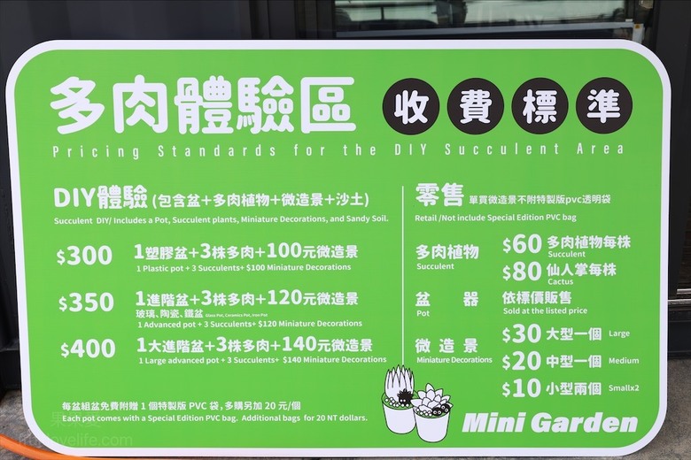 山巒景色讓人感到美不勝收，園區有超人氣的水豚君、笑笑羊，也有許多可愛小動物