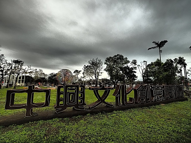湯圍溝溫泉公園、麒麟酒店、成功國小舊禮堂與校長宿舍(moku旅人書店)、聖母醫院耶穌聖心堂、勉民堂、羅東中山公園、中興文化創意園區 — 礁溪溫泉旅館與羅東一日遊