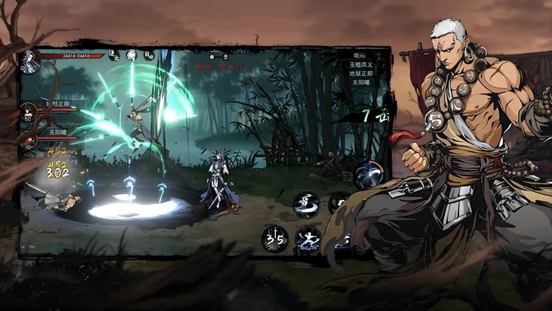 《劍影江湖》 硬派新武俠 水墨橫版 ARPG 手遊 五大職業 羅漢、純陽、素月、赤麟、飛星 | 魔教再臨 人心惶惶 拯救破碎的武林 畫面效果精美 打擊感強 國樂BGM 刀劍碰撞音效