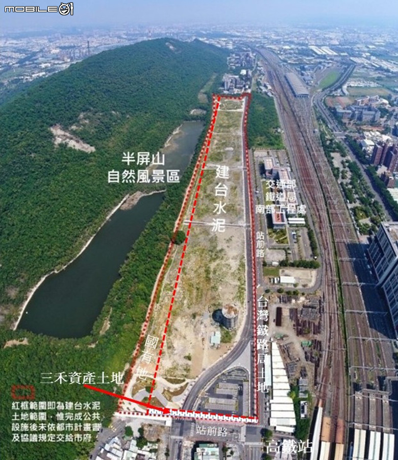 綠媒大亨土地鍊金術 這下慘了!