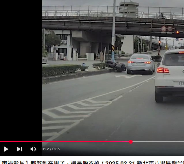 (新北)八里，騎士華麗的漂移，還是撞上汽車左轉。