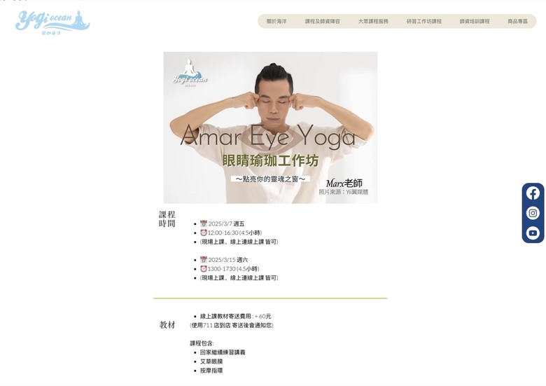 【開箱】FUNTE 實木電動升降桌，分享我日常搭配的四招減少腰痠背痛、眼睛疲勞