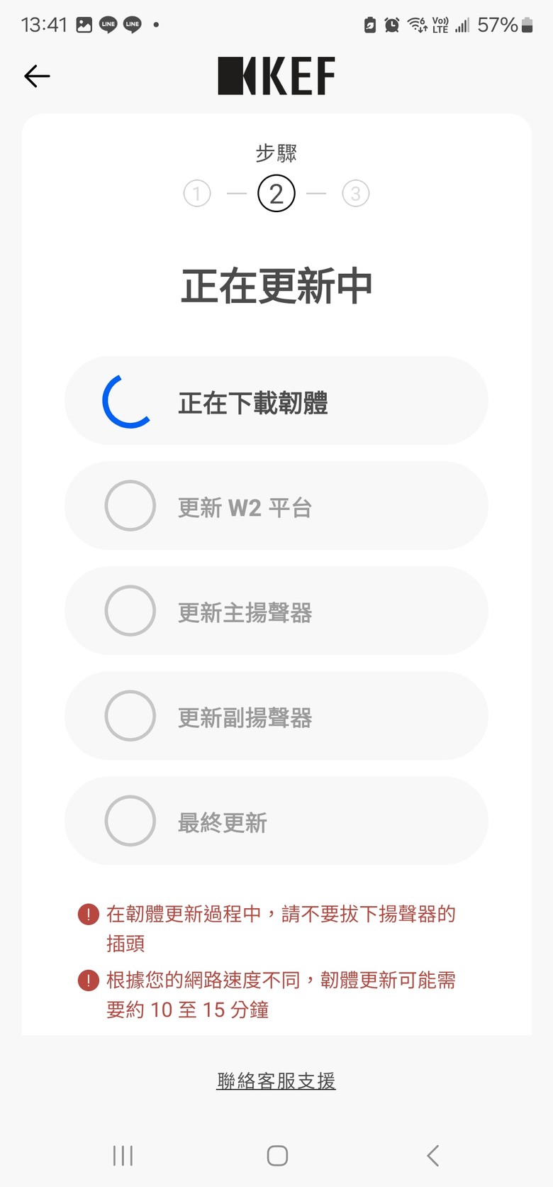 小空間大享受 HiFi 無線串流 - KEF LSX II 主動式無線喇叭開箱