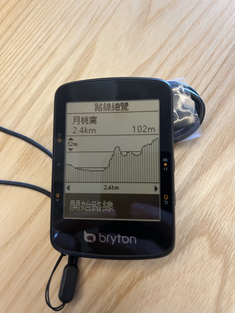 新裝備分享 Bryton460