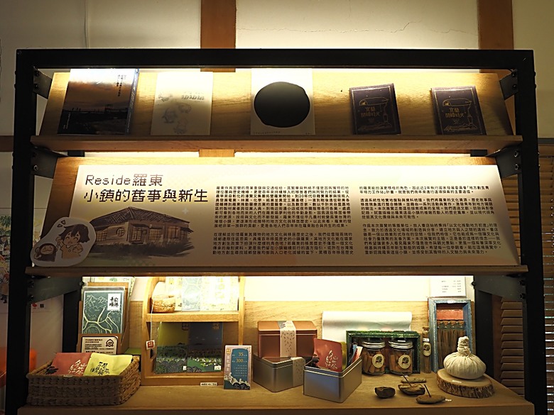 湯圍溝溫泉公園、麒麟酒店、成功國小舊禮堂與校長宿舍(moku旅人書店)、聖母醫院耶穌聖心堂、勉民堂、羅東中山公園、中興文化創意園區 — 礁溪溫泉旅館與羅東一日遊