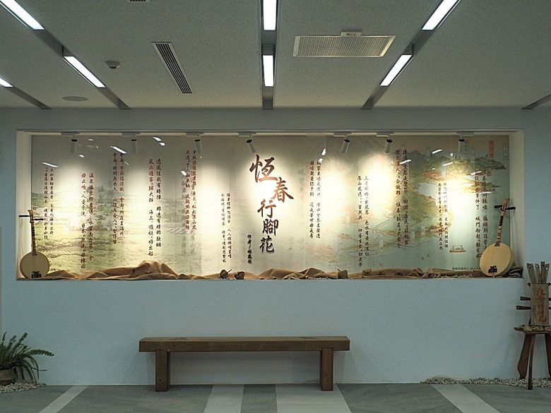 車城 落山風藝術季 【看海美術館展區、海口村街道及村落展區、墾丁長灘休閒飯店、紅柴。居 山海之隅】,順遊恆春縣城東門及北門、恆春文化中心民謠館,品嚐半島特色美食 — 香酥鴨、綠豆蒜 — 2025年初 國境之南看海賞藝小旅行 【小惡魔畫蛇添福】補篇(2)