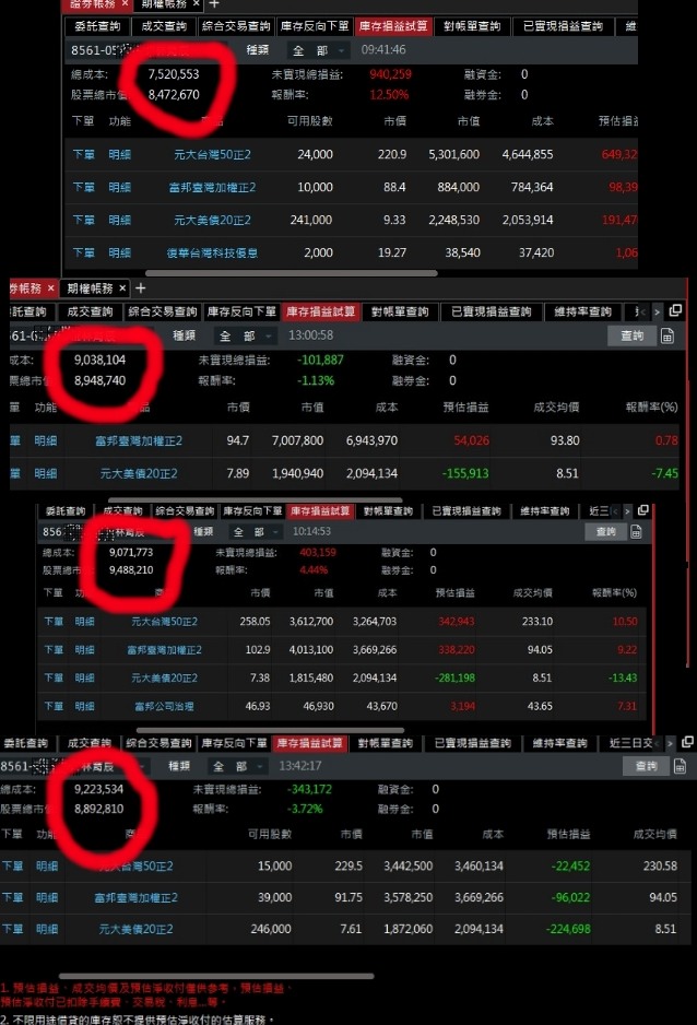 點我看大圖