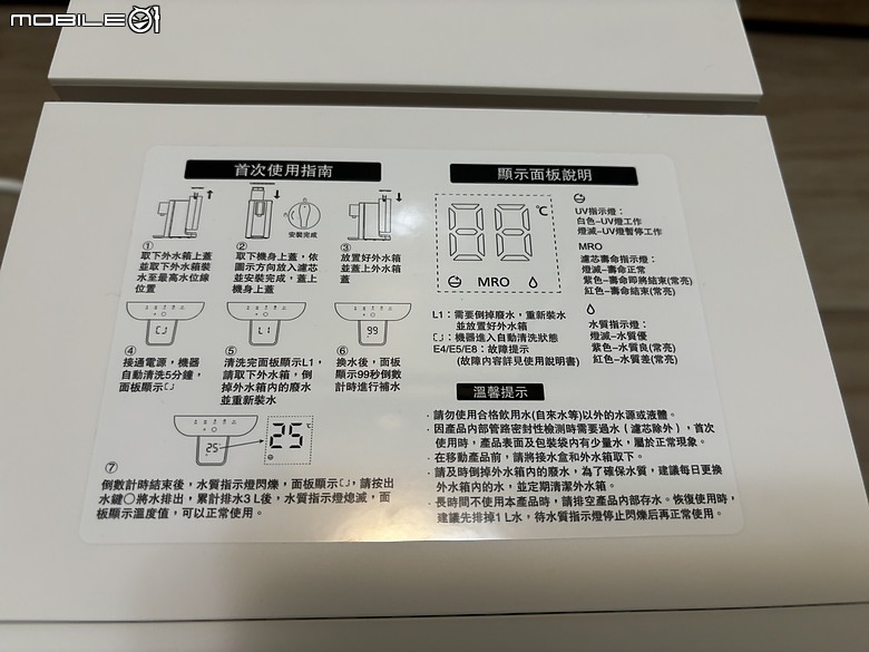 對質與溫度的執著,用水守護全家人的健康 | Panasonic RO瞬熱開飲機