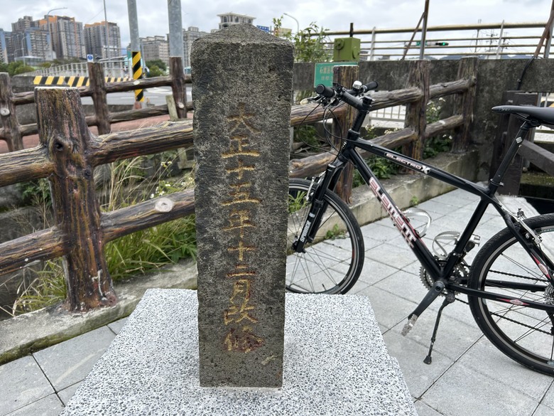 2/9 石頭溪圳東西支線、樹林石頭溪圳道及改修碑及樹林聖蹟亭，Element風櫃店輕旅行
