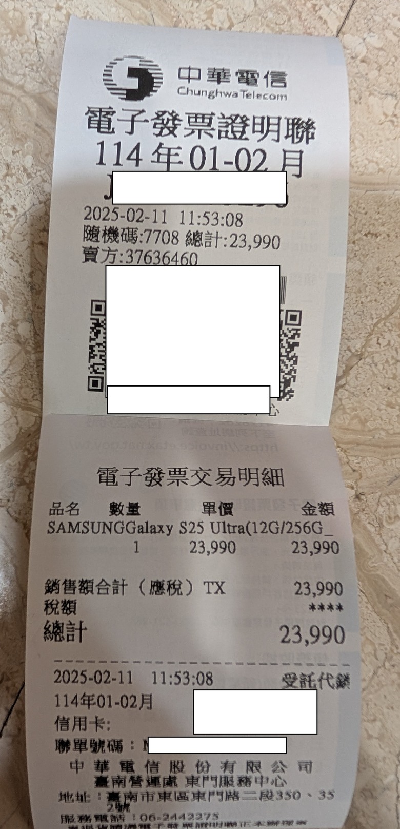 S25Ultra 鈦空藍市售藍開箱