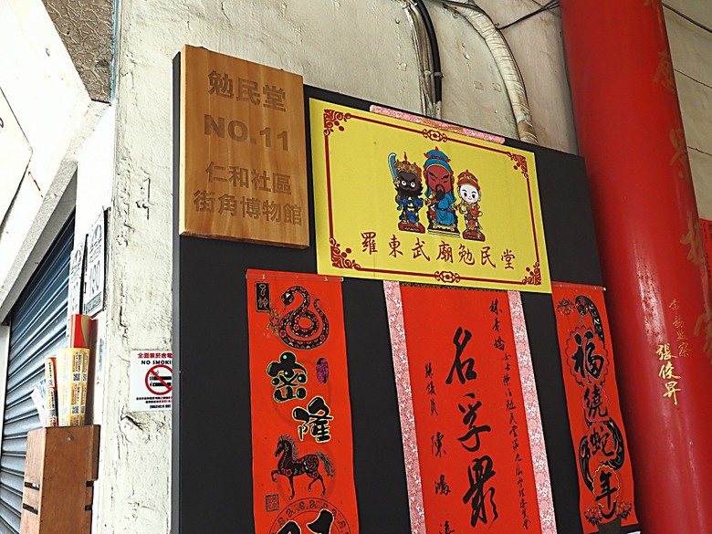 湯圍溝溫泉公園、麒麟酒店、成功國小舊禮堂與校長宿舍(moku旅人書店)、聖母醫院耶穌聖心堂、勉民堂、羅東中山公園、中興文化創意園區 — 礁溪溫泉旅館與羅東一日遊