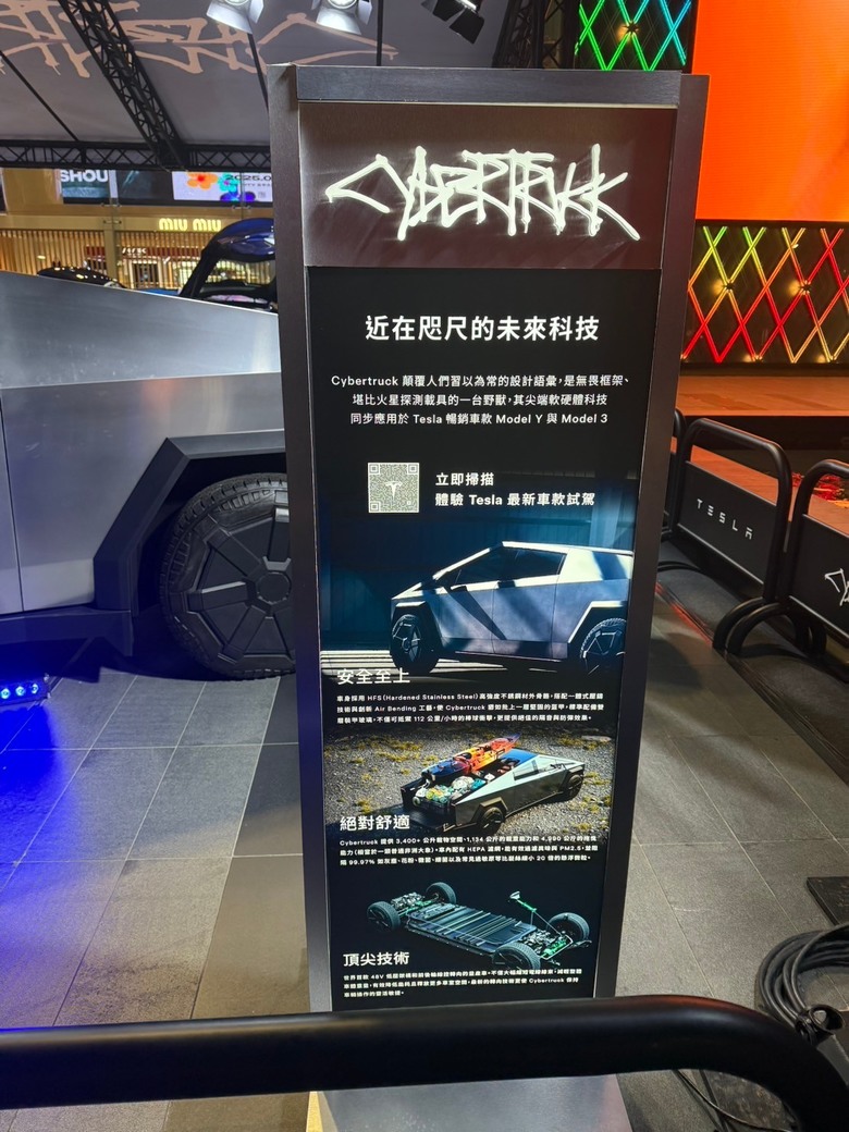 碰巧遇到的巨大口哨，Tesla Cybertruck靜態賞車分享