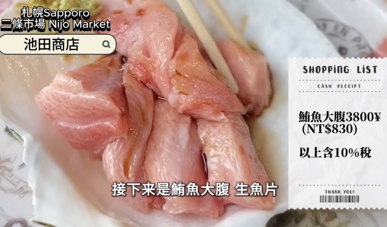 北海道札幌美食大爆發🔥 帝王蟹、湯咖哩、和牛海膽燒肉吃到爽!二條市場 x AOAO水族館 x 三角市場