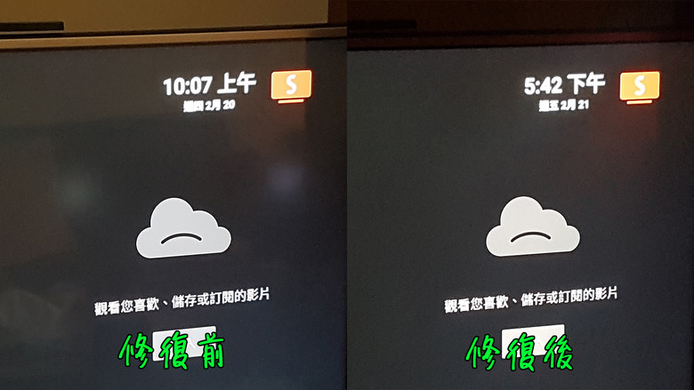 點我看大圖 LG 42型 CINEMA 3D 智慧型電視 42LA6235 維修