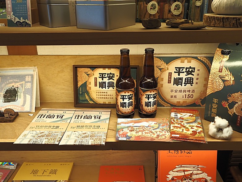 湯圍溝溫泉公園、麒麟酒店、成功國小舊禮堂與校長宿舍(moku旅人書店)、聖母醫院耶穌聖心堂、勉民堂、羅東中山公園、中興文化創意園區 — 礁溪溫泉旅館與羅東一日遊