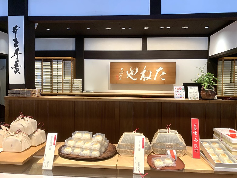 ＜日本＞2023關西~初雪食堂、八幡宮展望台、日弁禮八幡宮、琵琶湖
