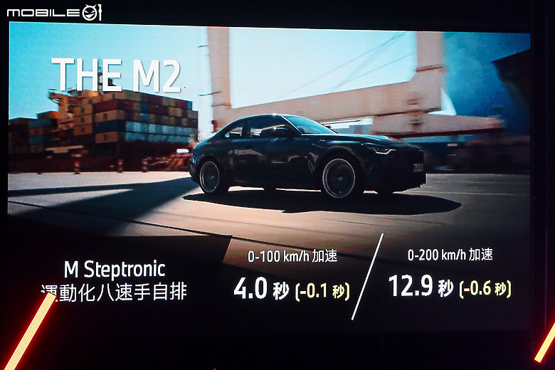 【採訪】BMW 小改款 2 Series Coupe 212 萬元起上市，M2 限量導入六速手排車型！