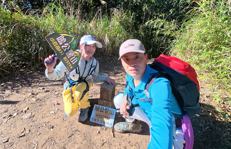 【鵝公髻山】林相絕美的新竹縣小百岳 | 山上人家農場第三登山口起登