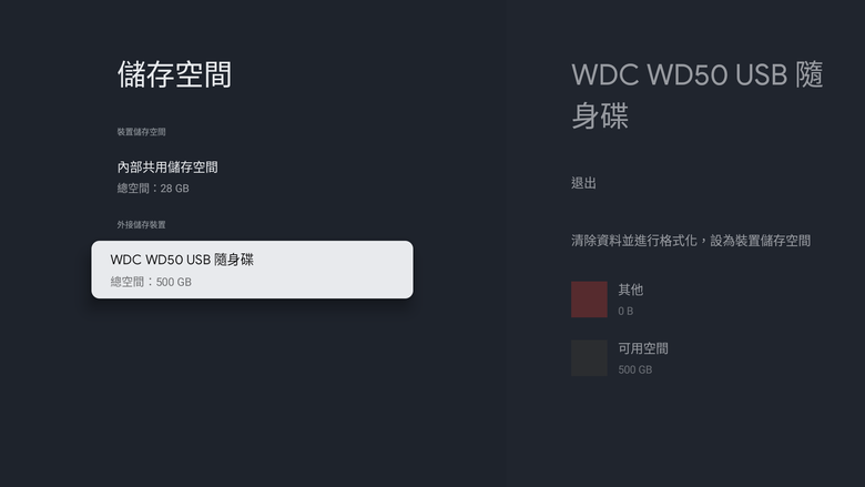 RockTek RT-GX1 Google TV UHD Streamer 串流電視盒 - 開箱
