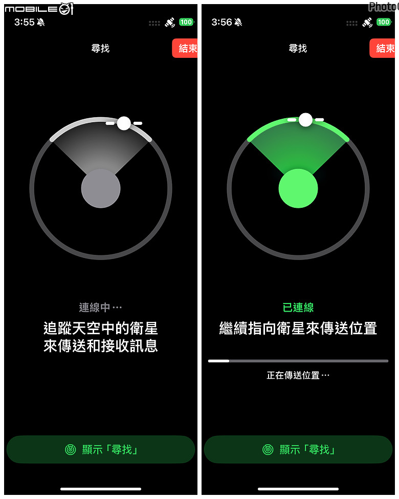 【簡易遊記】2024 Chasing Aurora 追極光