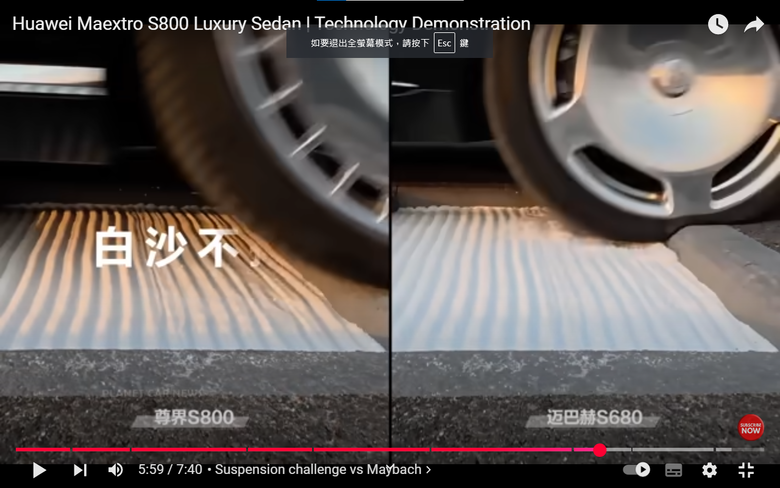 汽車影片做假?輪胎放氣對比?