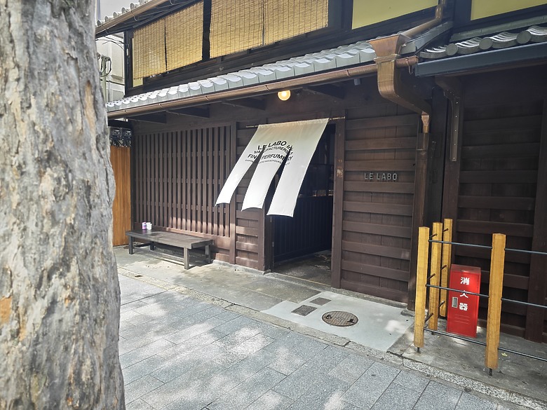 【關西】獨旅，京都古城篇(二)