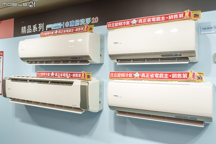 【採訪】日立冷氣推出全新「凍結洗淨 3.0+ 技術」 潔淨、節能、使用壽命全面升級
