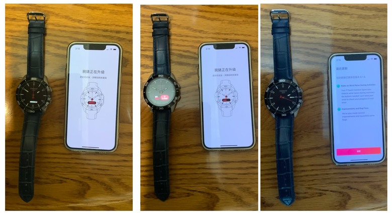 天梭 Tissot T-Touch Connect Sport 手錶簡易使用心得