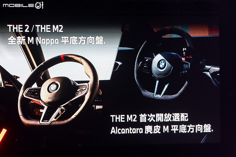 【採訪】BMW 小改款 2 Series Coupe 212 萬元起上市,M2 限量導入六速手排車型!