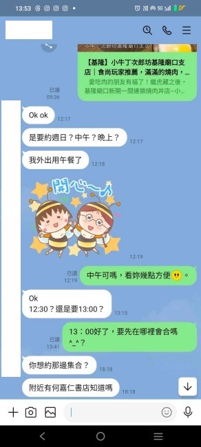 你懂那麼多理論，為什麼連一個女生都追不到？