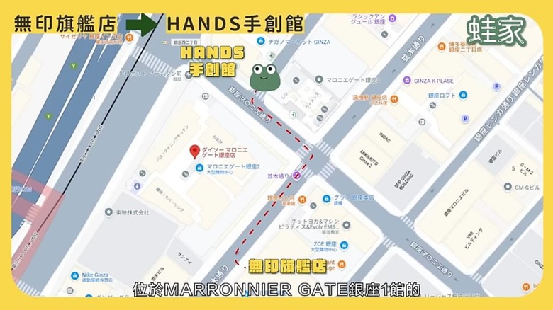 東京銀座購物攻略!大創、無印良品旗艦店,必買清單&快速購物技巧一次看