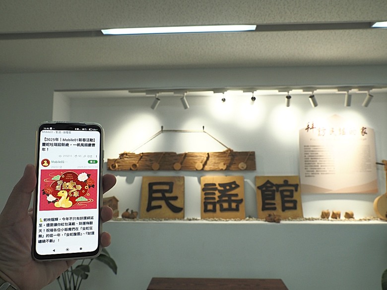 車城 落山風藝術季 【看海美術館展區、海口村街道及村落展區、墾丁長灘休閒飯店、紅柴。居 山海之隅】,順遊恆春縣城東門及北門、恆春文化中心民謠館,品嚐半島特色美食 — 香酥鴨、綠豆蒜 — 2025年初 國境之南看海賞藝小旅行 【小惡魔畫蛇添福】補篇(2)