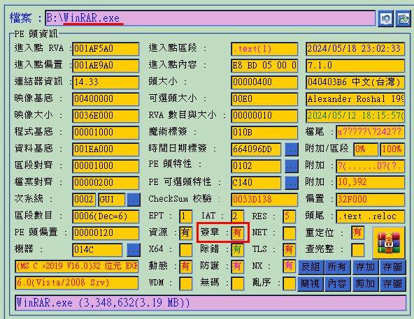 點我看大圖