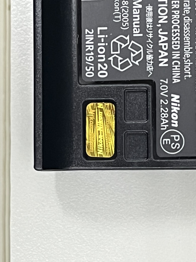 （z6iii電池）線上購買 Nikon EN-EL15c 電池和充電器，擔心買到假貨！求鑑定方法