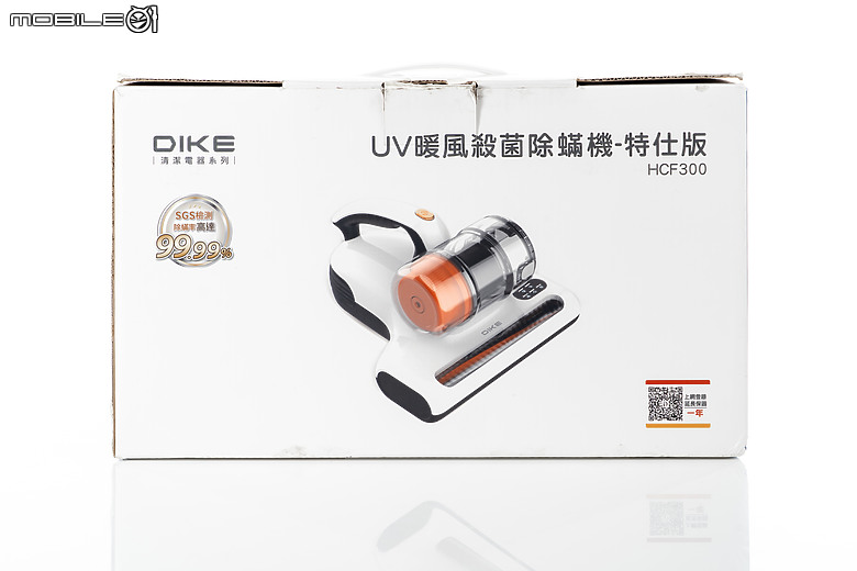 DIKE 智能除蟎機特仕版|深層拍打結合超大吸力,告別螨蟲過敏原!