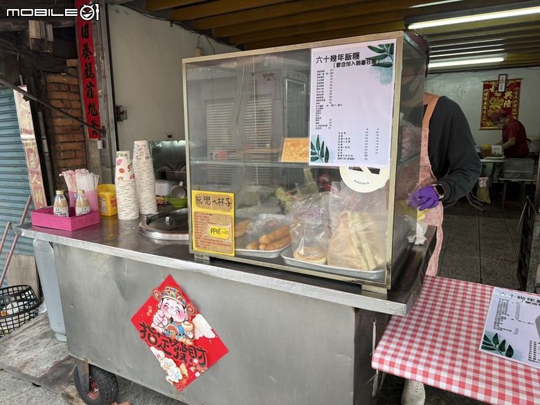 【食記@南投】六十幾年飯糰：來竹山一定要來吃！