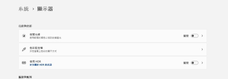 撼訊RX7700XT双螢幕閃爍問題