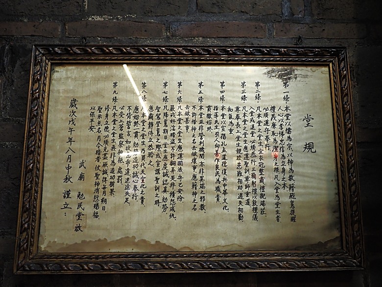 湯圍溝溫泉公園、麒麟酒店、成功國小舊禮堂與校長宿舍(moku旅人書店)、聖母醫院耶穌聖心堂、勉民堂、羅東中山公園、中興文化創意園區 — 礁溪溫泉旅館與羅東一日遊