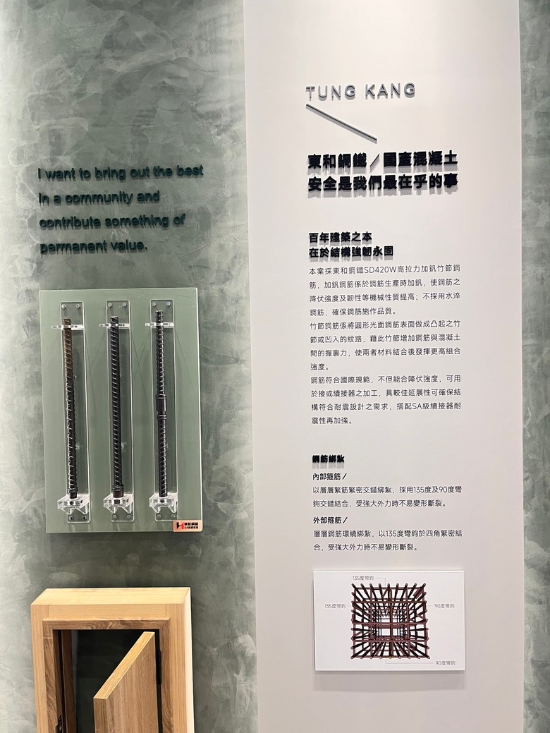 八德建案 德瑞和平文苑賞屋心得