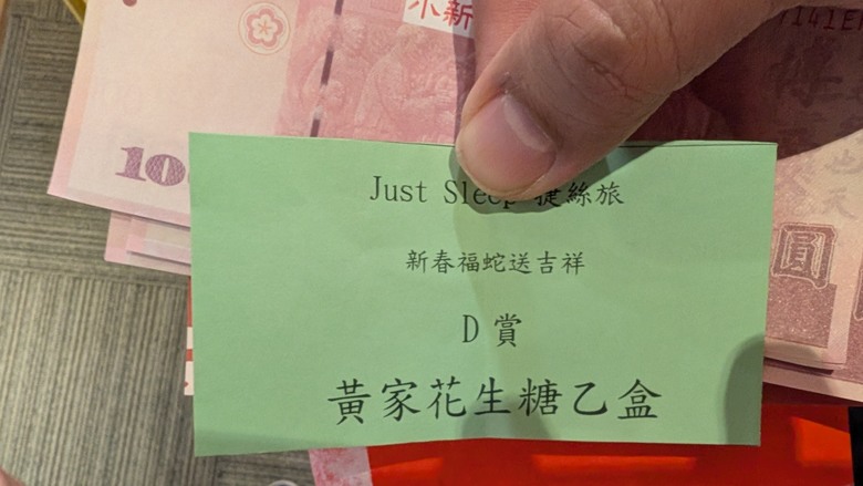 【小惡魔畫蛇添福】我們家的三天兩夜宜蘭之行 - Day3 - 礁溪晶泉丰旅 / 凱渡廣場酒店Pelago百匯廚晚餐
