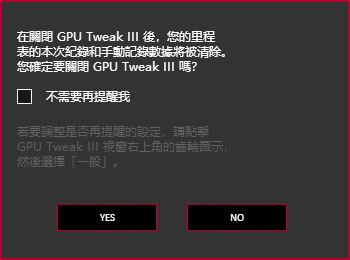 點我看大圖 動爪玩ROG ASTRAL GEFORCE RTX 5090超頻版-測試篇